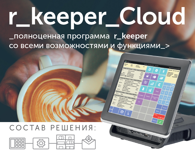 Logo Keeper7